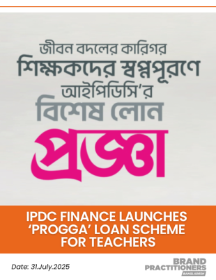 IPDC Finance launches ‘Progga’ loan scheme for teachers_web