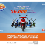 Walton Announces Cashback Offer on TAKYON Electric Bikes_web