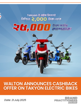 Walton Announces Cashback Offer on TAKYON Electric Bikes_web