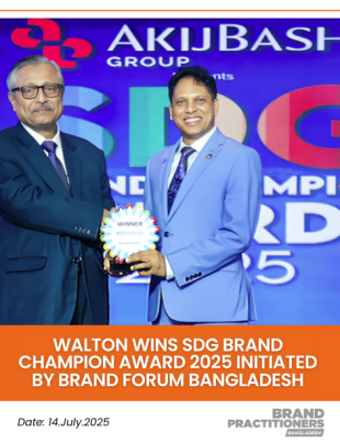 Walton Wins SDG Brand Champion Award 2025 initiated by Brand Forum Bangladesh_PR
