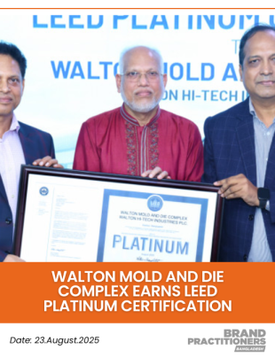 Walton mold and die complex earns LEED platinum certification_web