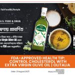Extra Virgin Olive Oil | Olitalia