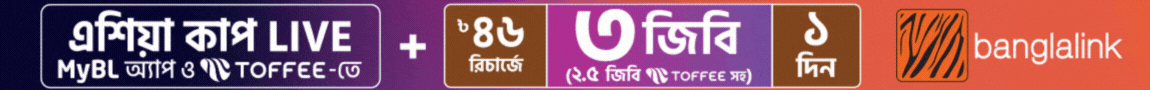 BL-BPB Ads_banner_46_to_66