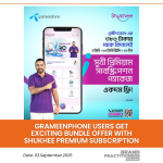 Grameenphone Users Get Exciting Bundle Offer with Shukhee Premium_web