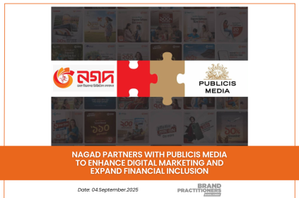 Nagad Partners with Publicis Media to Enhance Digital Marketing and Expand Financial Inclusion web
