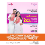 Shukhee Launches Special Sharadiya Offer Get 10% Instant Cashback on bKash Payments_web