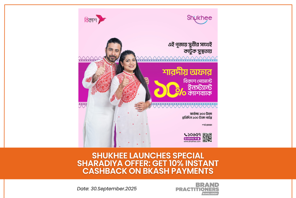 Shukhee Launches Special Sharadiya Offer: Get 10% Instant Cashback on bKash Payments Shukhee Launches Special Sharadiya Offer Get 10% Instant Cashback on bKash Payments_web