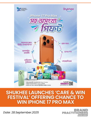 Shukhee Launches ‘Care & Win Festival’ Offering Chance to Win iPhone 17 Pro Max_Web