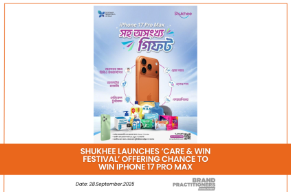 Shukhee Launches ‘Care & Win Festival’ Offering Chance to Win iPhone 17 Pro Max_Web