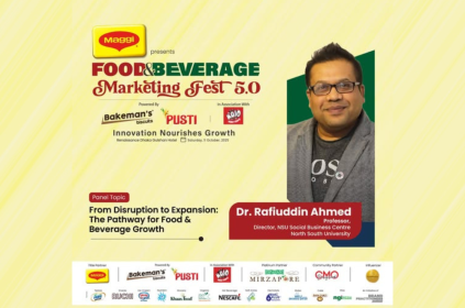 Dr. Rafiuddin Ahmed_FBMF 5.0