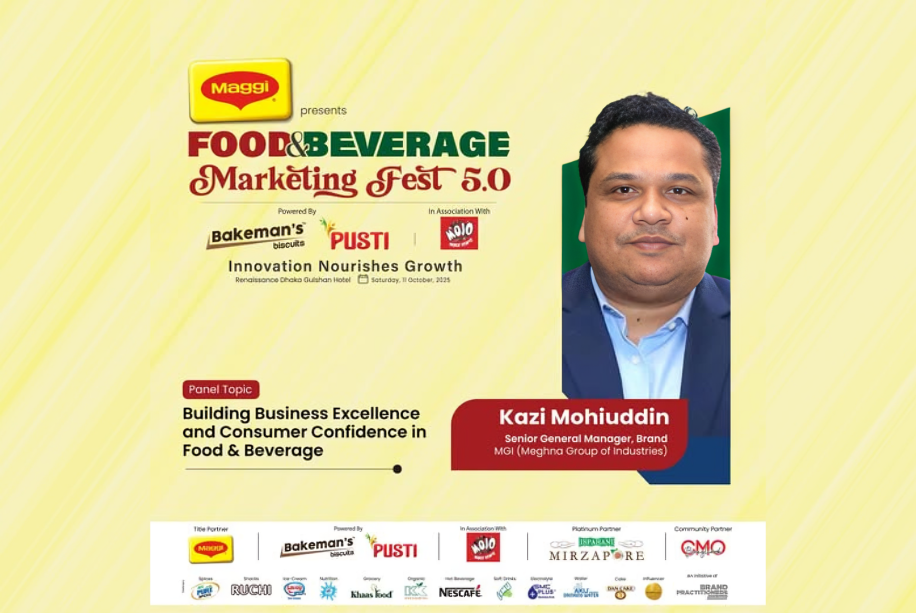 Kazi Mohiuddin_FBMF 5.0