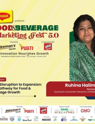 Ruhina Halim_FBMF 5.0