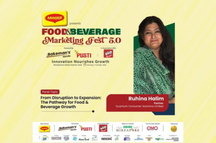 Ruhina Halim_FBMF 5.0