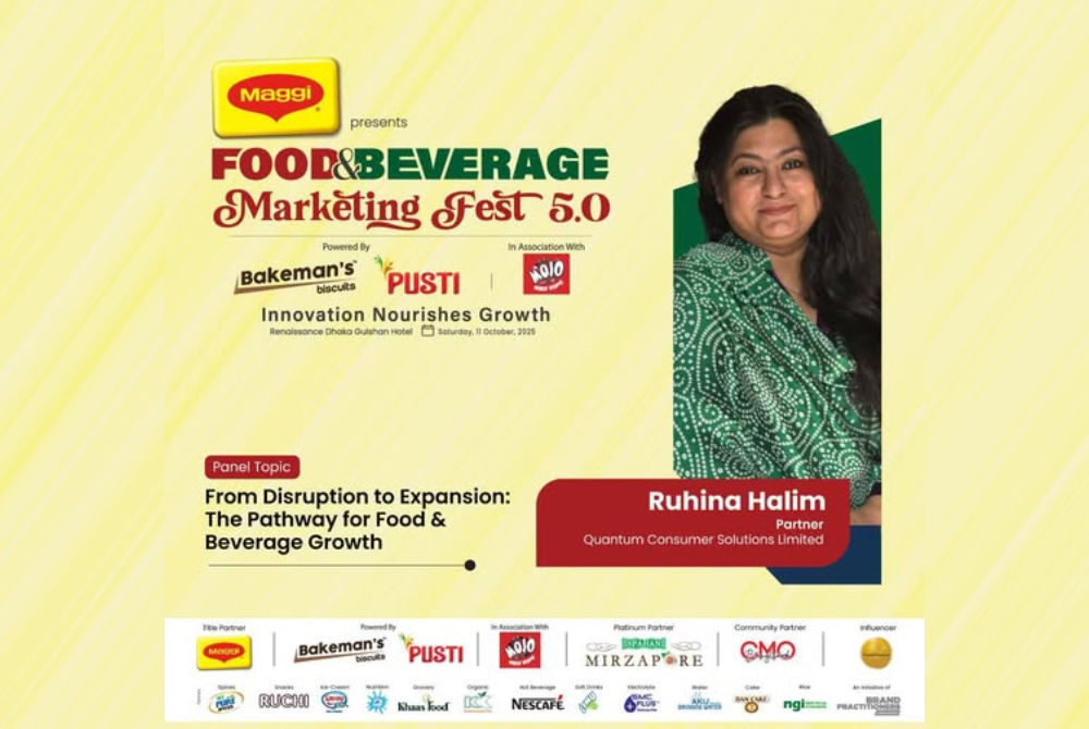 Ruhina Halim_FBMF 5.0