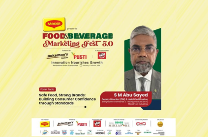 S M Abu Sayed_FBMF 5.0
