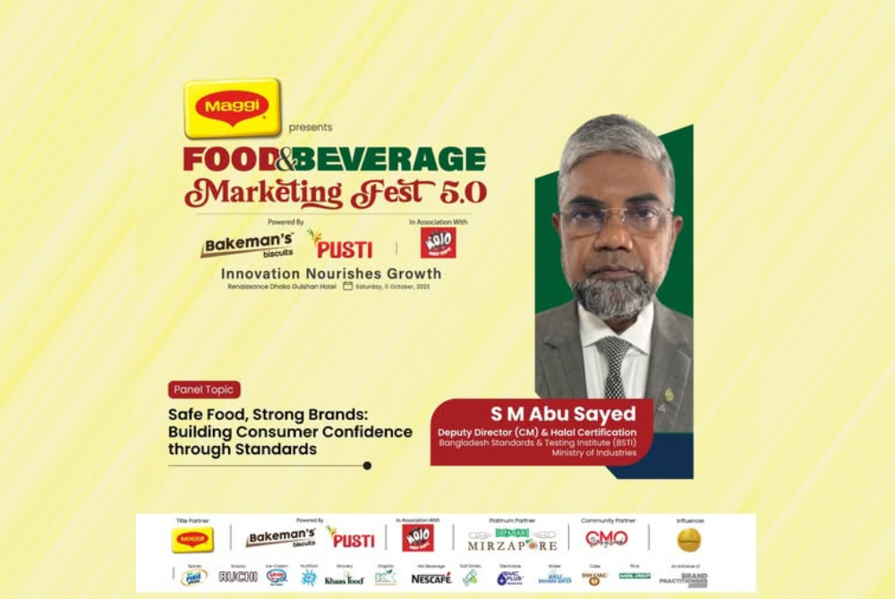 S M Abu Sayed_FBMF 5.0