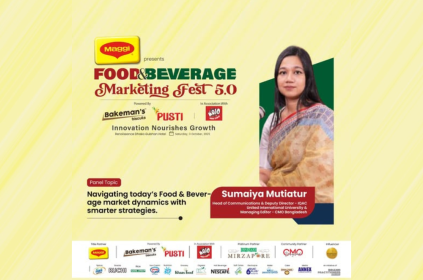 Sumaiya Mutiatur_FBMF 5.0