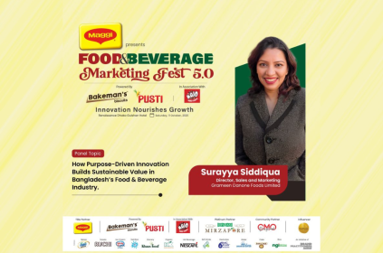 Surayya Siddiqua_FBMF 5.0