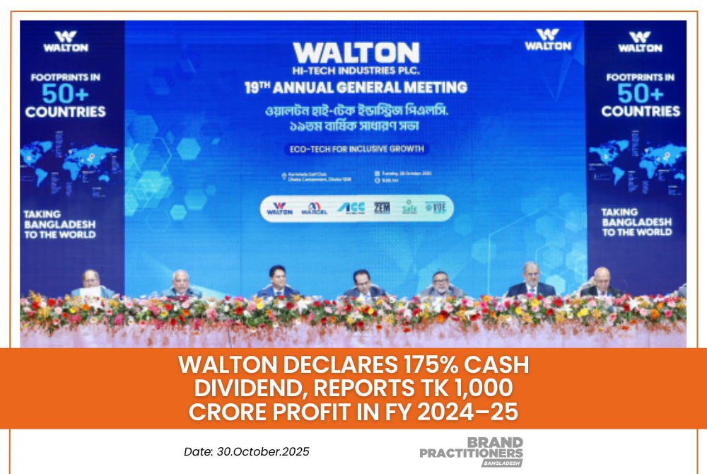 Walton Declares 175% Cash Dividend, Reports Tk 1,000 Crore Profit in FY 2024–25 Walton Declares 175% Cash Dividend, Reports Tk 1,000 Crore Profit in FY 2024–25_web