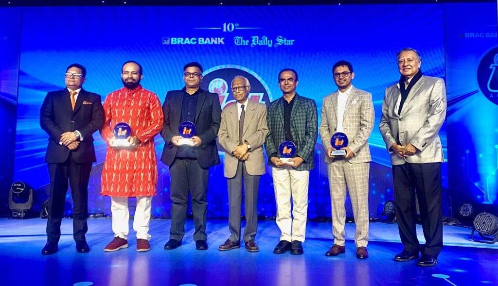 BRAC Bank The Daily Star ICT Awards_2