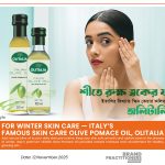 OLITALIA Olive Oil_web