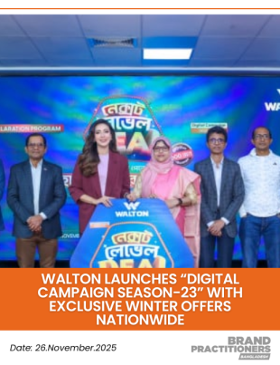 Walton Launches “Digital Campaign Season-23” with Exclusive Winter Offers Nationwide_web