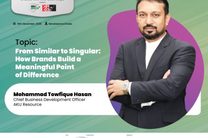Mohammad Towfique Hasan to Speak at YAMAHA presents BrandTalk 6.0 powered by Akij Healthcare and Hygiene Limited & Shwapno 