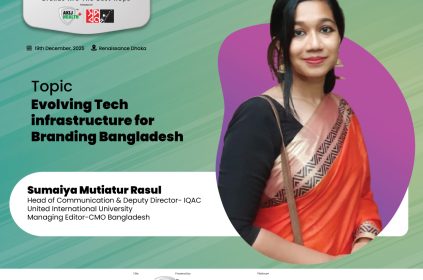 Sumaiya Mutiatur Rasul to Speak at YAMAHA presents BrandTalk 6.0 powered by Akij Healthcare and Hygiene Limited & Shwapno