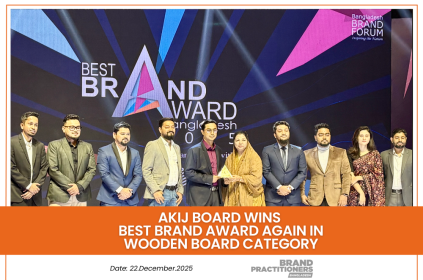 Akij Board wins Best Brand Award again in Wooden Board category_Web