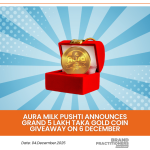 Aura Milk Pushti Announces Grand 5 Lakh Taka Gold Coin Giveaway on 6 December