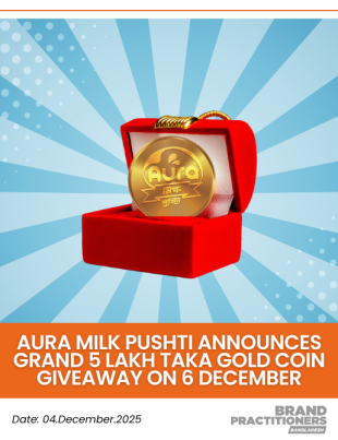 Aura Milk Pushti Announces Grand 5 Lakh Taka Gold Coin Giveaway on 6 December