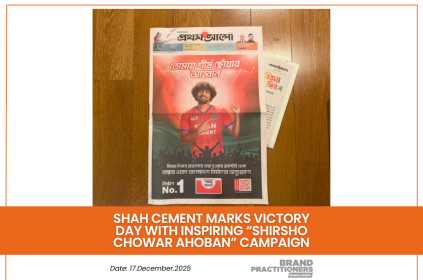 Shah Cement Marks Victory Day with Inspiring “Shirsho Chowar Ahoban” Campaign_web