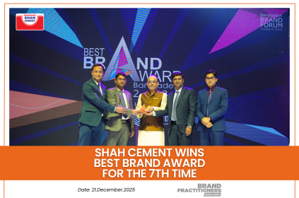 Shah Cement wins Best Brand Award for the 7th time_Web