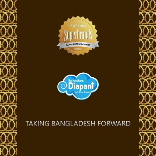 Bashundhara-Diapant-for-obtaining-the-Superbrands-Bangladesh