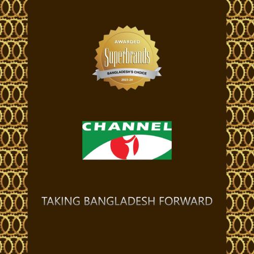 Channel-i-for-obtaining-the-Superbrands-Bangladesh