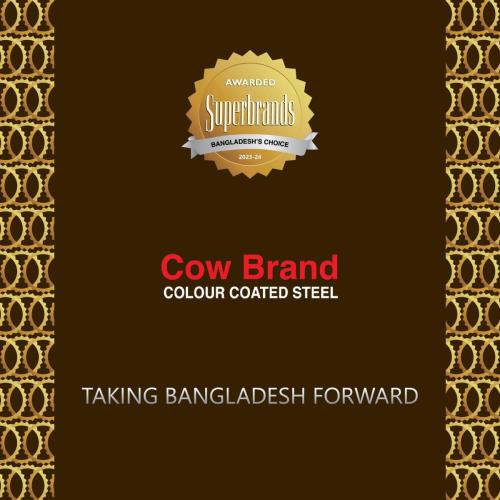 Cow-Brand-Colour-Coated-Steel-for-obtaining-the-Superbrands-Bangladesh