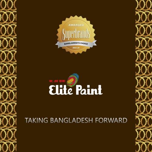 Elite-Paint-for-obtaining-the-Superbrands-Bangladesh