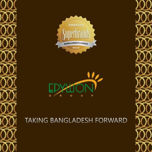 Epyllion-Group-for-obtaining-the-Superbrands-Bangladesh
