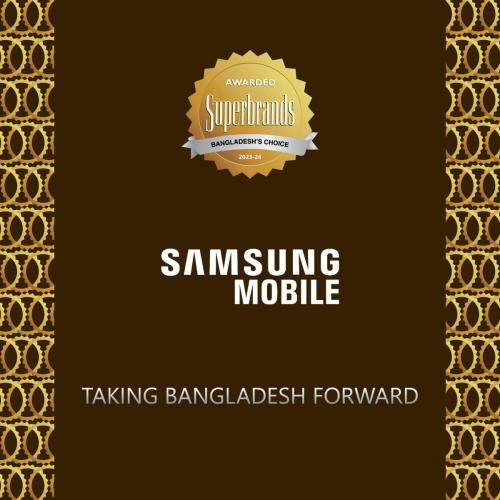 Samsung-Mobile-for-obtaining-the-Superbrands-Bangladesh