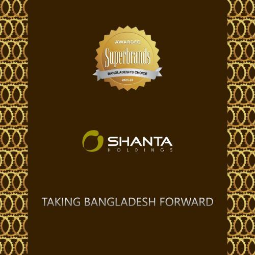 Shanta-Holdings-Ltd.-for-obtaining-the-Superbrands-Bangladesh